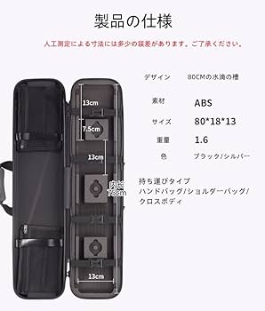 Amazon | 筏カセ竿 替穂先 ロッド専用 システムハードケース (A